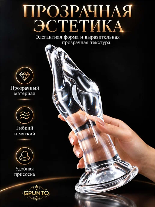 GPUNTO 18+ Фаллоимитатор в форме ладони из мягкого силикона, белый, фото 2