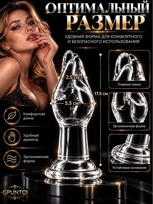 GPUNTO 18+ Фаллоимитатор в форме ладони из мягкого силикона, белый, фото 3