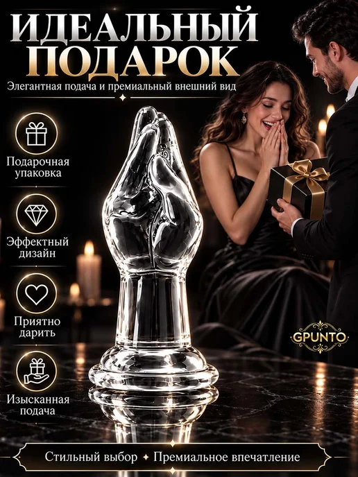 GPUNTO 18+ Фаллоимитатор в форме ладони из мягкого силикона, белый, фото 6