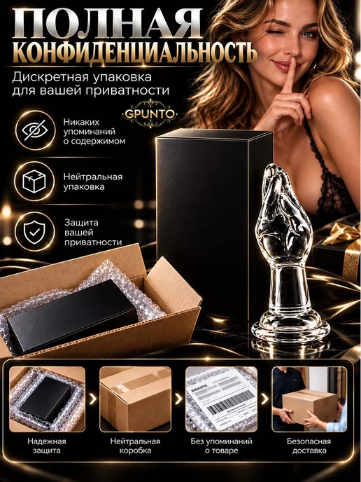 GPUNTO 18+ Фаллоимитатор в форме ладони из мягкого силикона, белый, фото 7