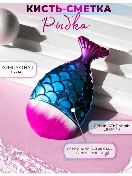 MaskShop Кисти, зеленый, фото 2