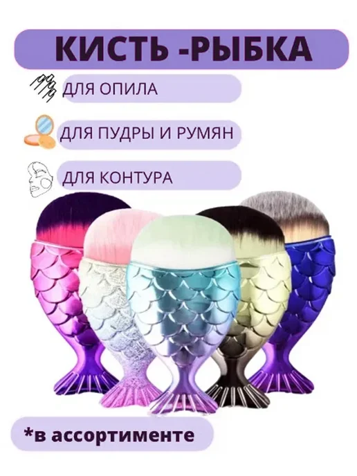 MaskShop Кисти, зеленый, фото 3
