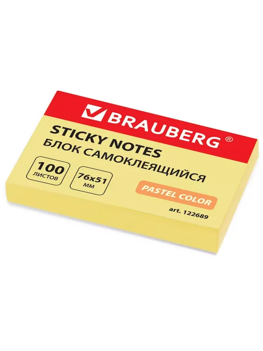Brauberg самоклеящиеся стикеры для заметок пастель 76х51 мм 100 л, 76x51 мм, 100 л, фото 2