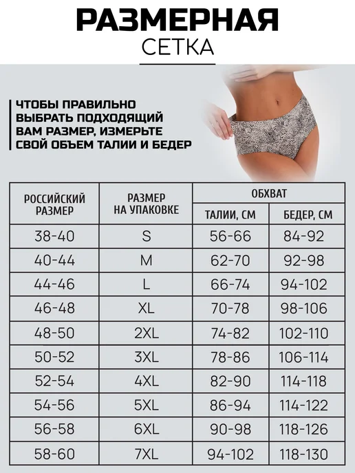Zulla May Трусы высокие бесшовные набор 4 штуки, черный, фото 2