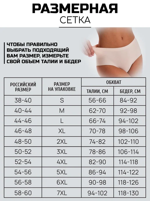 Zulla May Трусы с высокой посадкой бесшовные набор 3 шт, бежевый, фото 2
