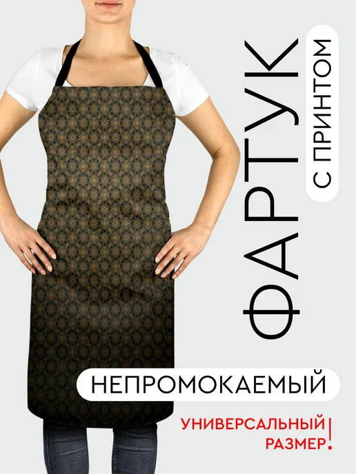 365home Фартук кухонный, универсальный размер Текстуры круги, вариант