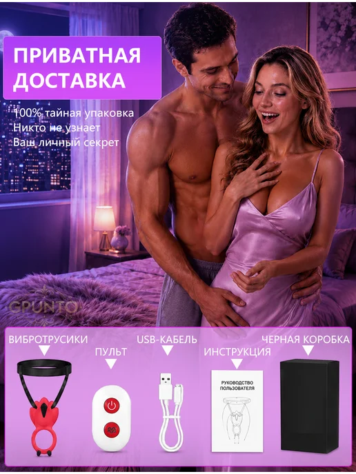 GPUNTO Вибротросики для пар, стимулируют клитор и член, вариант, фото 5