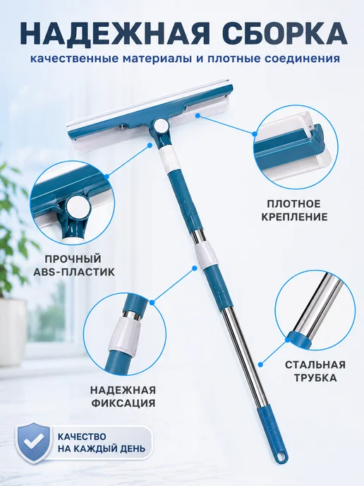 iceMobil Щетка для мытья окон телескопическая швабра, синий, фото 7
