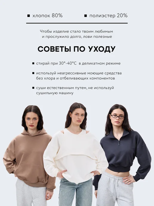 ТЕЛОДВИЖЕНИЯ Худи оверсайз без начеса на молнии, розовый, фото 7