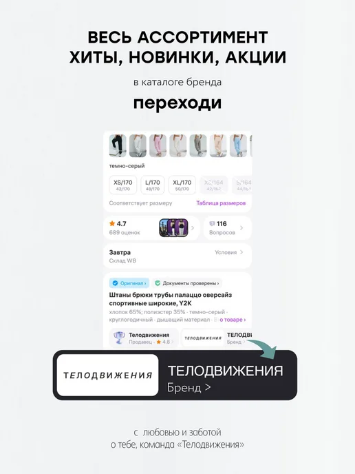 ТЕЛОДВИЖЕНИЯ Худи оверсайз без начеса на молнии, розовый, фото 8
