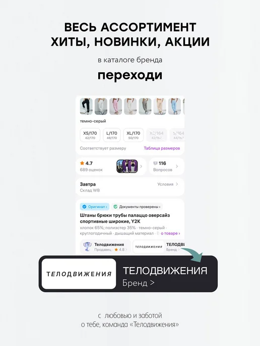 ТЕЛОДВИЖЕНИЯ Худи укороченное оверсайз с начесом на молнии, красный, без начеса, фото 8