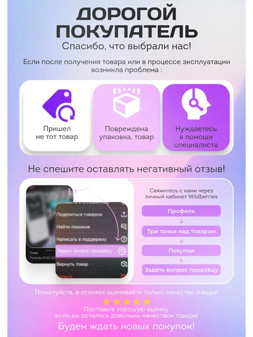 Плюмс Озонатор для удаления неприятных запахов, вариант, фото 8