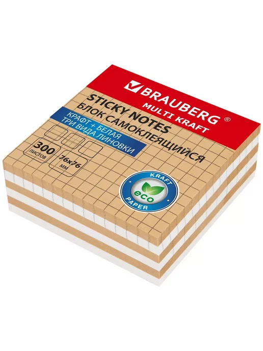 Brauberg Самоклеящиеся стикеры 76х76 мм 300 л крафт в клетку, 76x76 мм, 300 л, фото 3