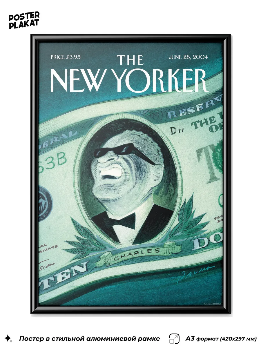 Постер The New Yorker Нью Йоркер эстетика на стену в раме А3