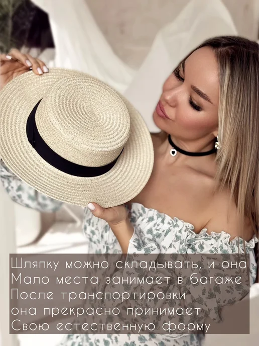 DivinStyle Шляпа летняя пляжная, черный, фото 6