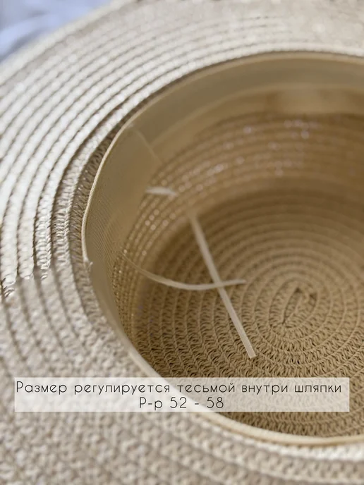 DivinStyle Шляпа летняя пляжная, черный, фото 7