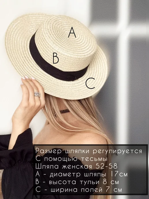 DivinStyle Шляпа летняя пляжная, черный, фото 8