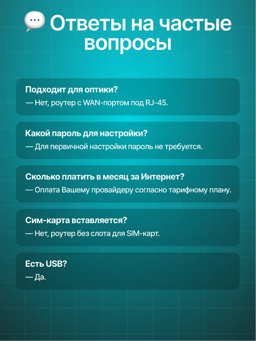 NETIS Роутер Wi-fi N6 3G 4G, двухдиапазонный на 4 антенны, 3 г, 4 г, фото 3