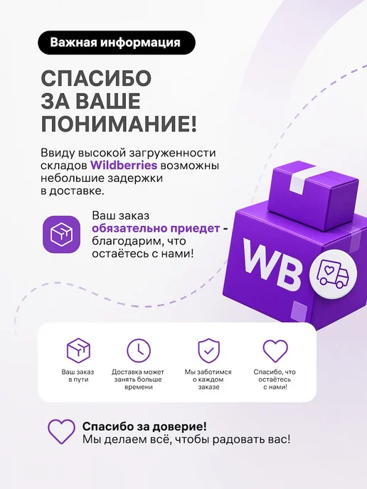 Compliment Спрей - мист для тела и волос парфюмированный POISON, 110 мл, 110 мл, фото 2