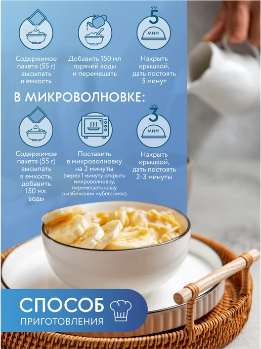 MyTime Каша протеиновая без сахара кукурузная в пакетиках 3 шт, 3 шт, фото 6