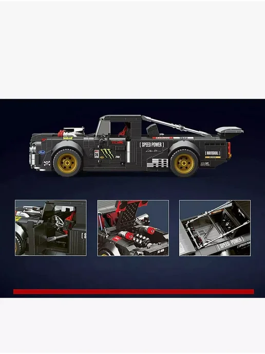 LEGO Конструктор Runaway Truck КС012, 906 дет, черный, фото 6