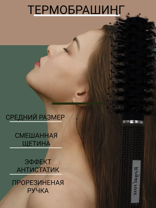NAMM Расческа для волос брашинг круглая бук, черный, фото 3