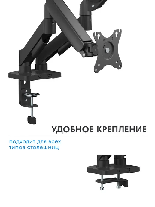 Godoo Кронштейн для двух мониторов 17"-32" GD97-C024E, вариант, фото 5