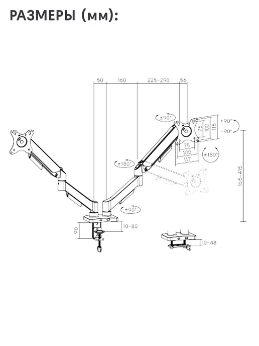 Godoo Кронштейн для двух мониторов 17"-32" GD97-C024E, вариант, фото 8