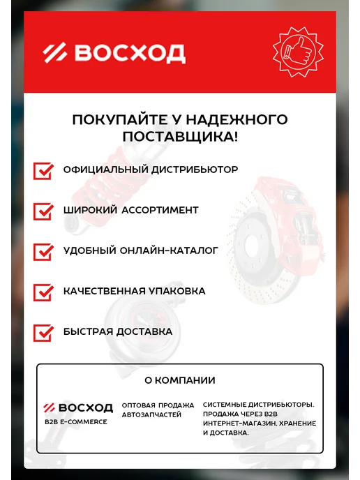 ASTROHIM Чернитель шин Астрохим пенный аэрозоль 520 мл, 520 мл, фото 2