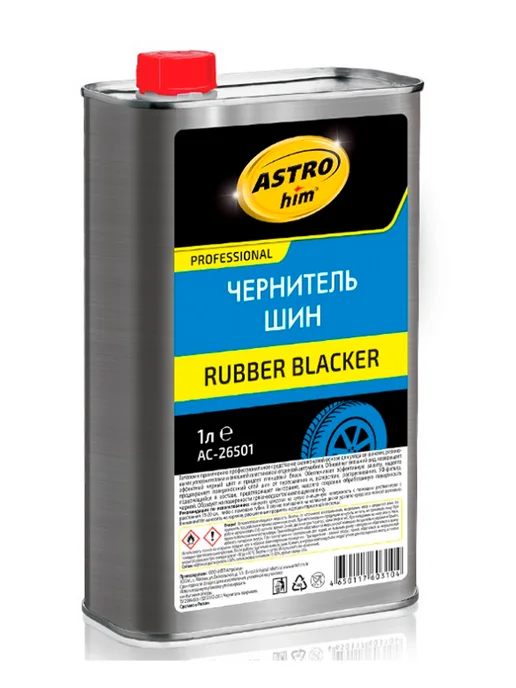 ASTROHIM Чернитель шин Астрохим Rubber Blacker жестяная банка 1 л, 1 л