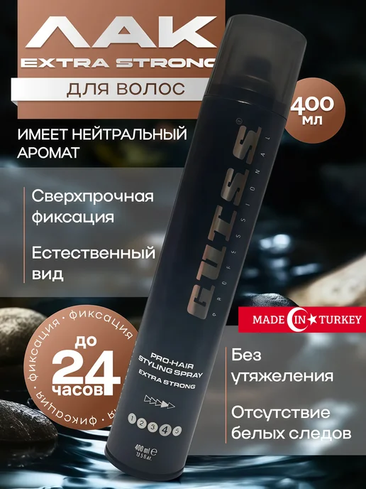 Гатс Лак для волос сверхпрочная фиксация мужской, 400 мл