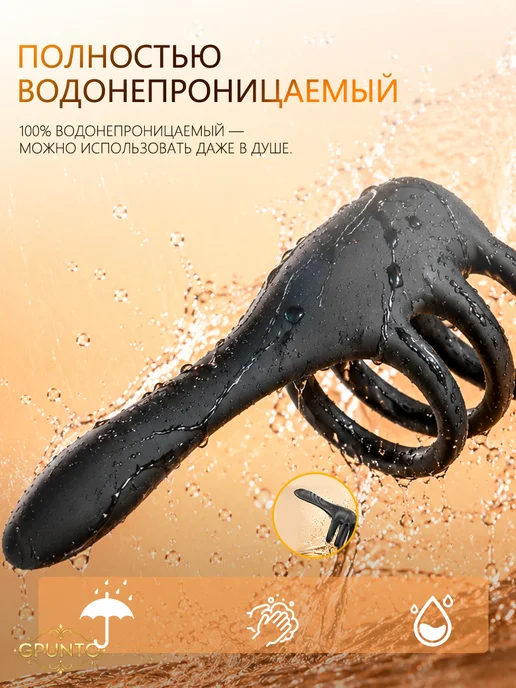 GPUNTO Эрекционное кольцо с вибрацией для пар, интимные товары, черный, фото 6