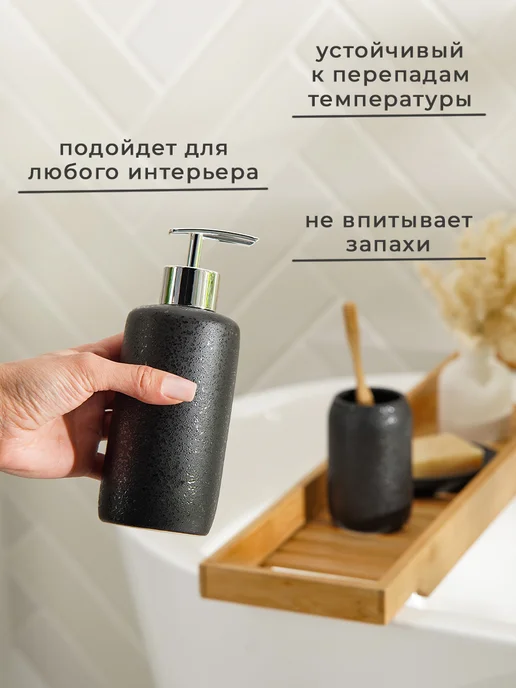 Доляна Набор для ванной, 3 предмета, черный, фото 2