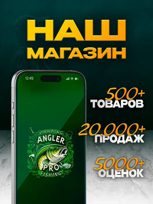 Удильщик Чехол для блесен REYTFISH 250х130х40 мм (3 секции), 130x40 мм, фото 4