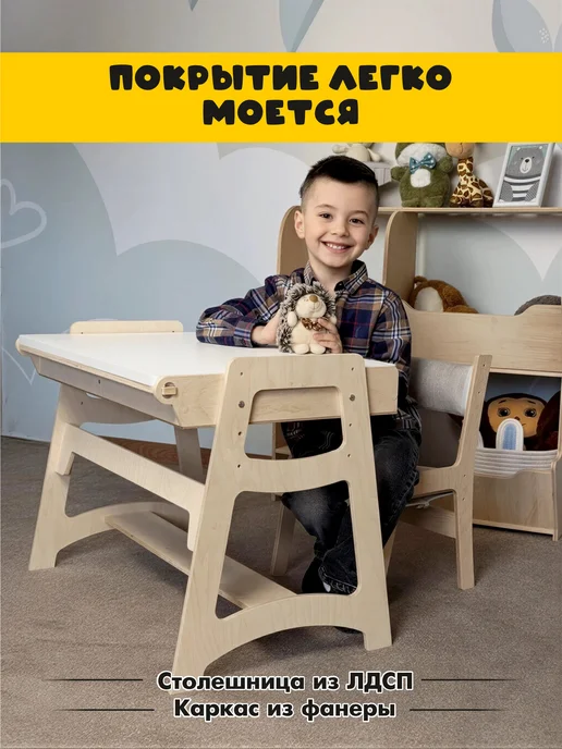 ВАРИАНТ Home Детский стол и стул растущий комплект с пеналом, белый, фото 5