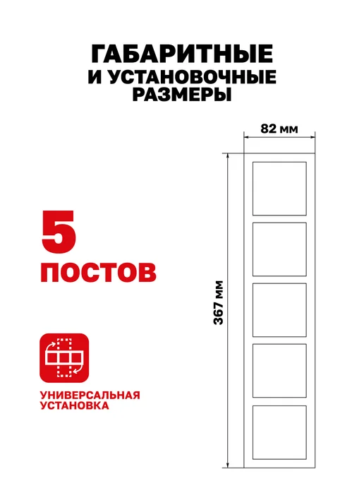 EKF Рамка для розетки и выключателя с красной линией Стокгольм, красный, фото 7