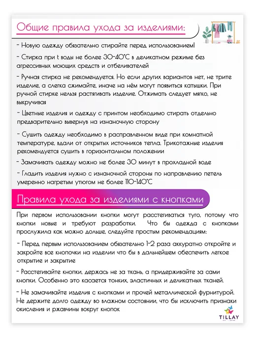 Детки ООО Кофточка для новорожденных, белый, фото 5