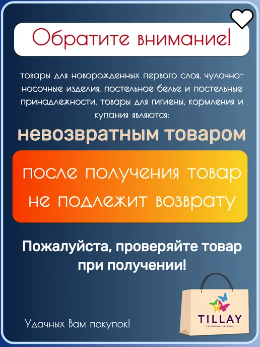 Детки ООО Кофточка для новорожденных, белый, фото 6