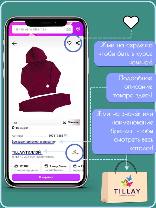 Детки ООО Кофточка для новорожденных, белый, фото 7