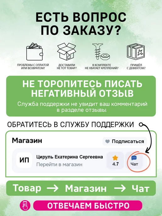 Перегородки для куриных яиц к инкубатору Блиц База-520, вариант, фото 2