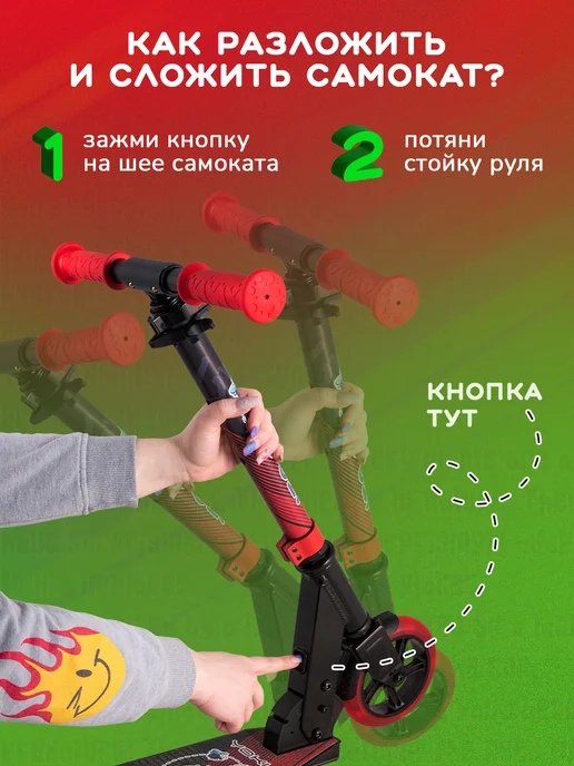 YOKI Самокат детский двухколесный COLIBRI, черный, фото 2