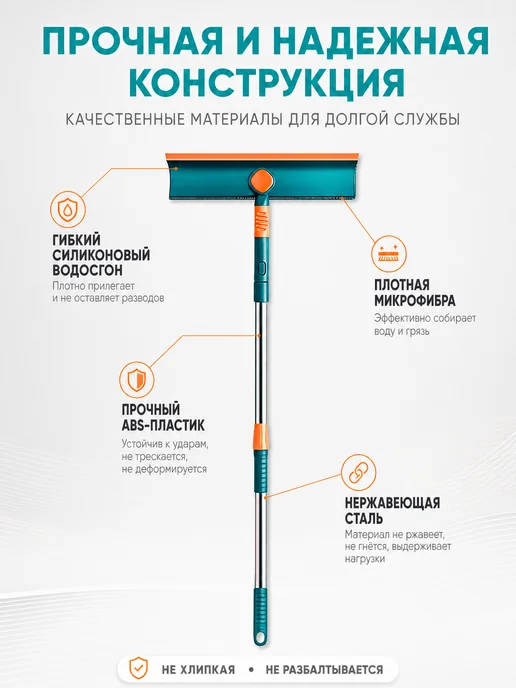 Альциона Щетка для мытья окон телескопическая швабра, вариант, фото 4