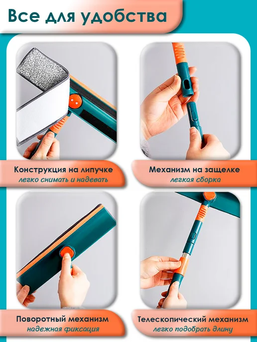 Альциона Щетка для мытья окон телескопическая швабра, вариант, фото 5
