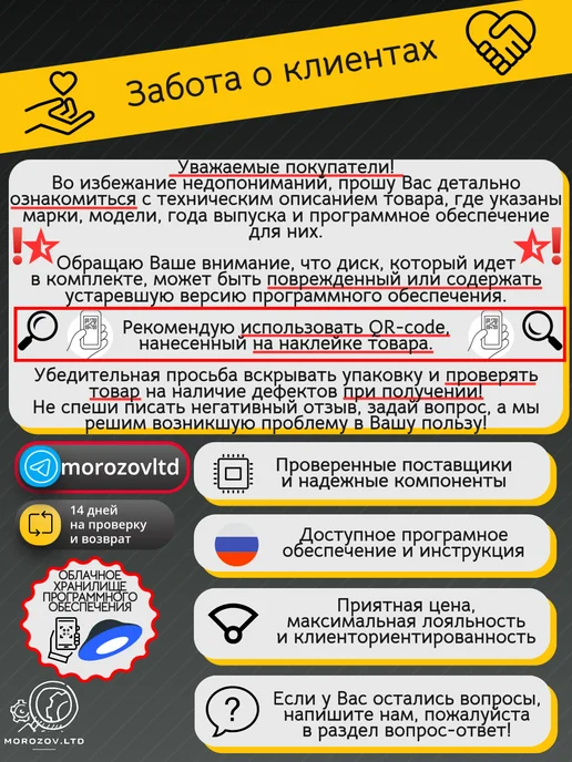 Morozov.LTD Автосканер Mongoose JLR Pro SDD V168 для Volvo и Toyota, синий, фото 3