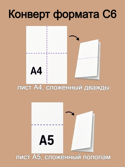 GostHoff Черный подарочный конверт 11х16 см, 50 штук, 11x16 см, фото 6