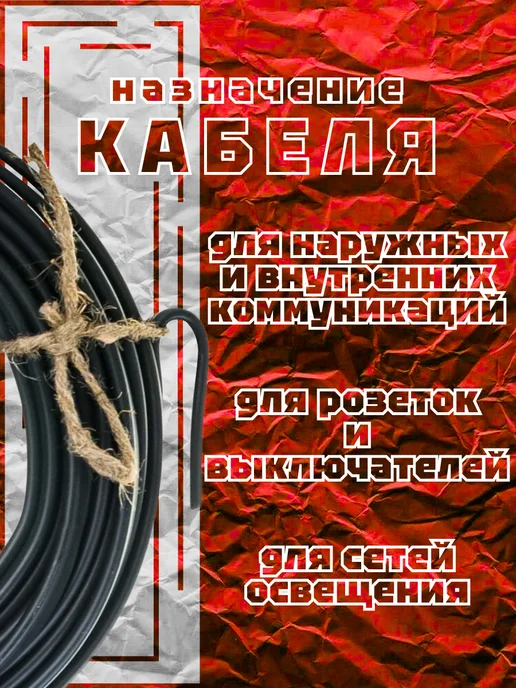 Кабель силовой, ВВГ-ПНГ(A)-LS, 2х1.5, 50 м, вариант, фото 4