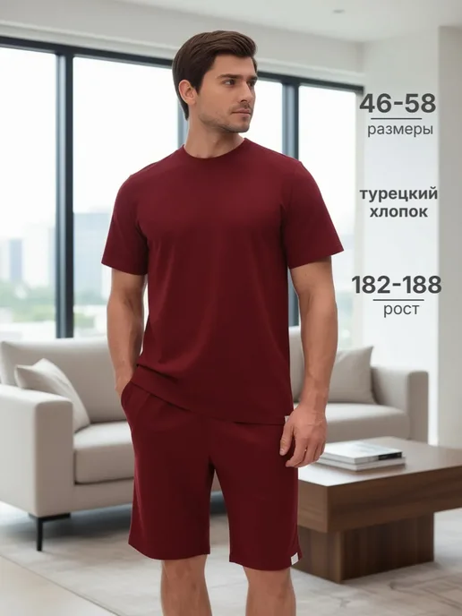 LIMTIM Пижама с шортами хлопок, красный