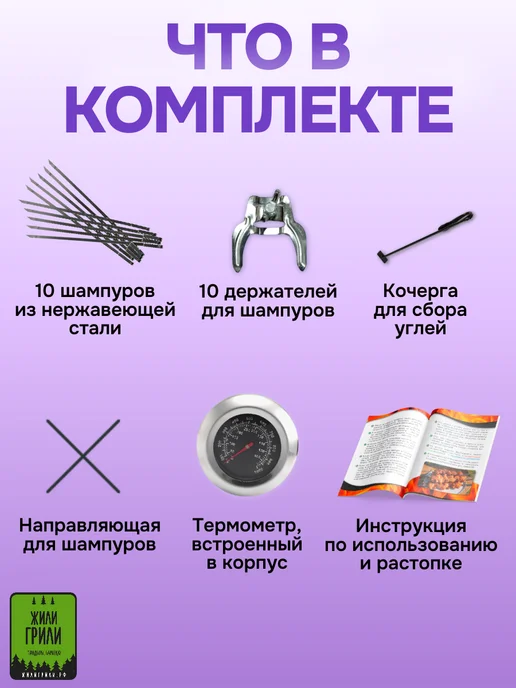 ЭкоТандыр Тандыр Гранд, вариант, фото 3