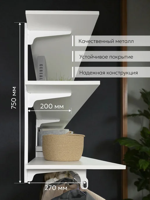Рэмо Гардеробная система настенная, белый, фото 2