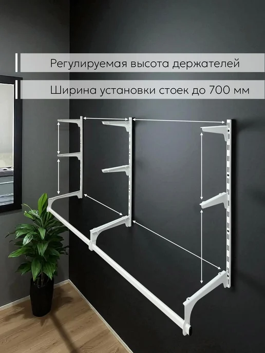 Рэмо Гардеробная система настенная, белый, фото 3